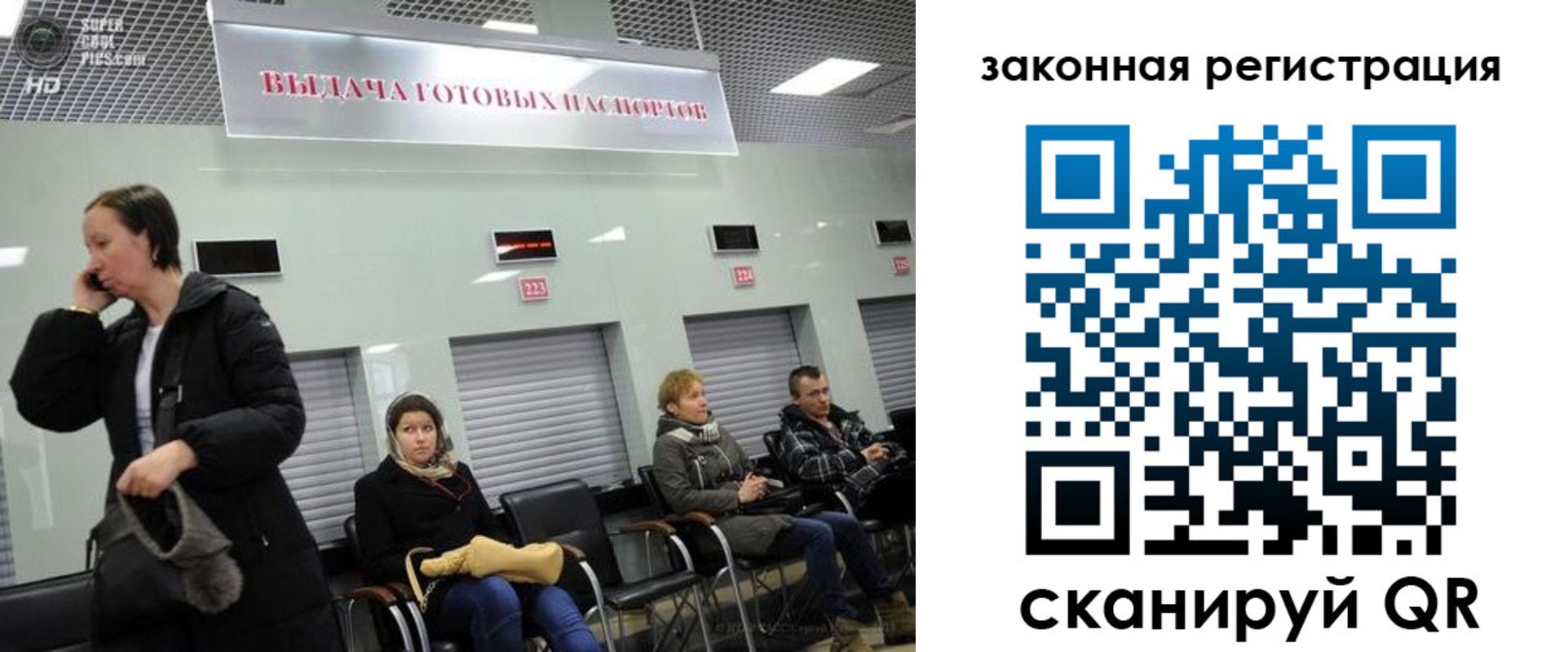 временная регистрация надежно в Майкопе