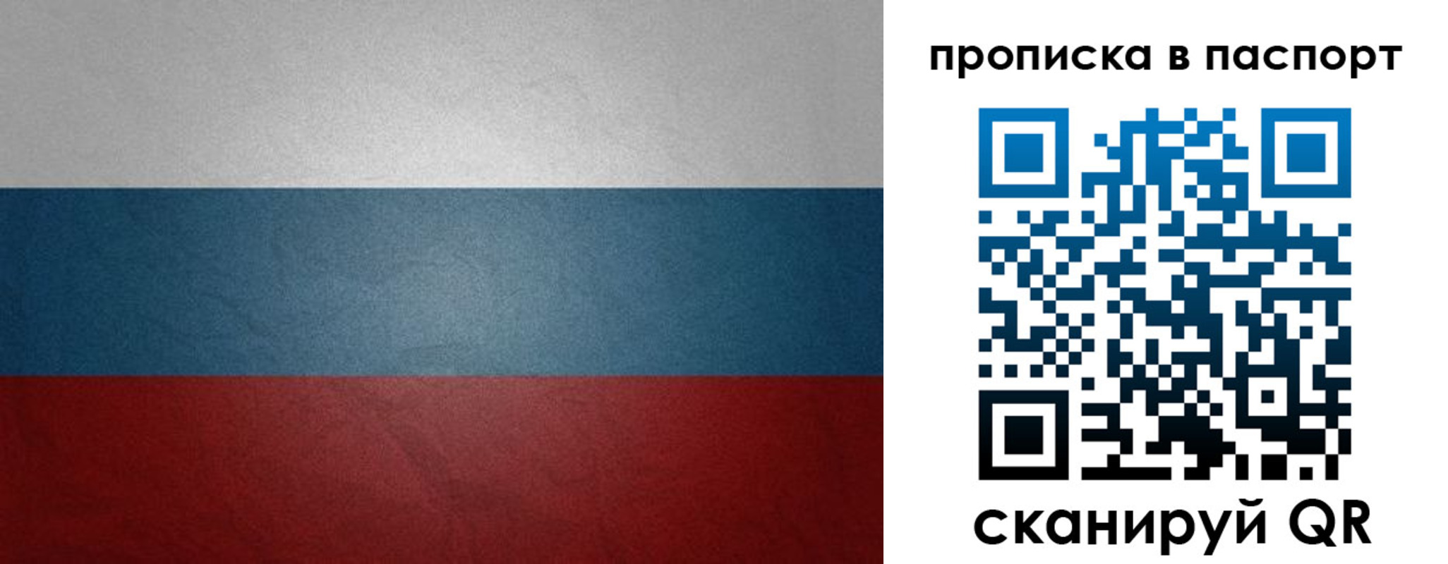 регистрация в Майкопе