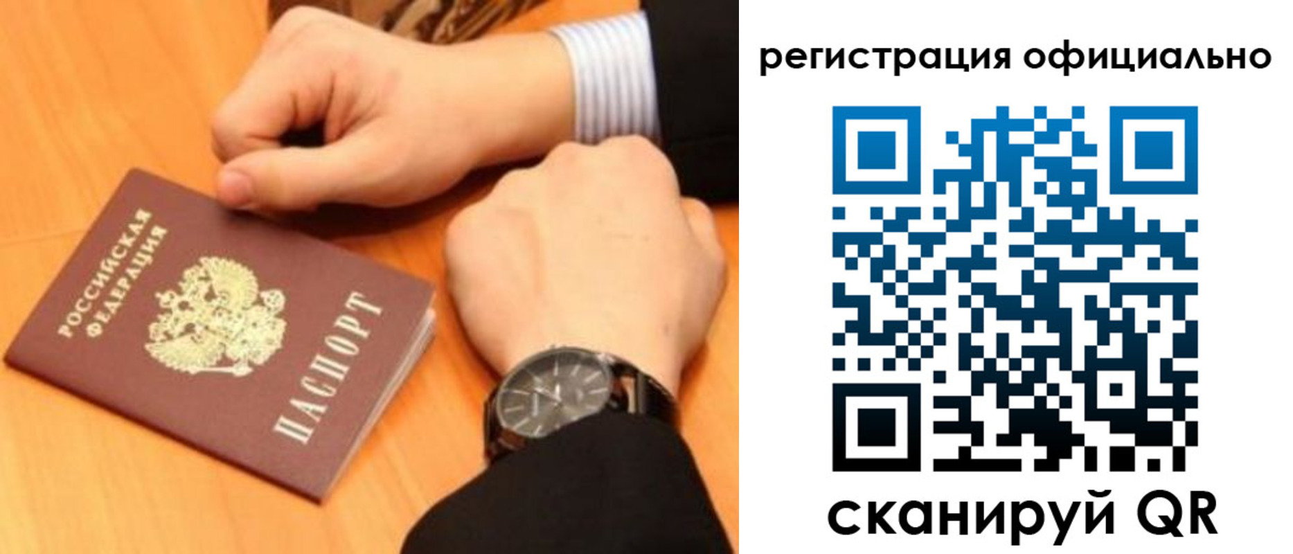 найти адрес прописки в Майкопе
