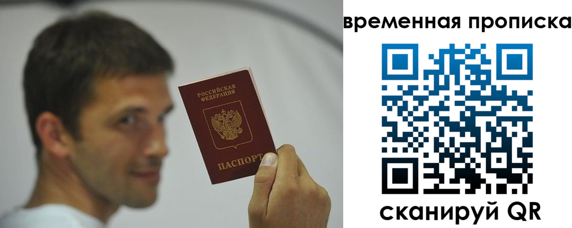 миграционный учет в Майкопе