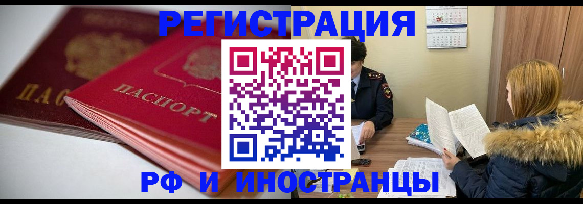 временная регистрация госуслуги в Майкопе