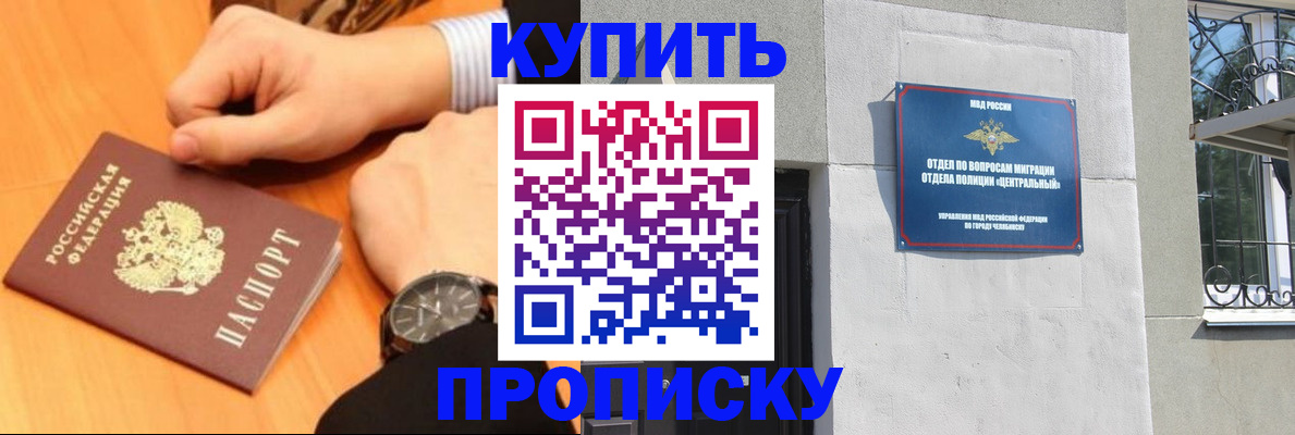 временная регистрация поиск в Майкопе