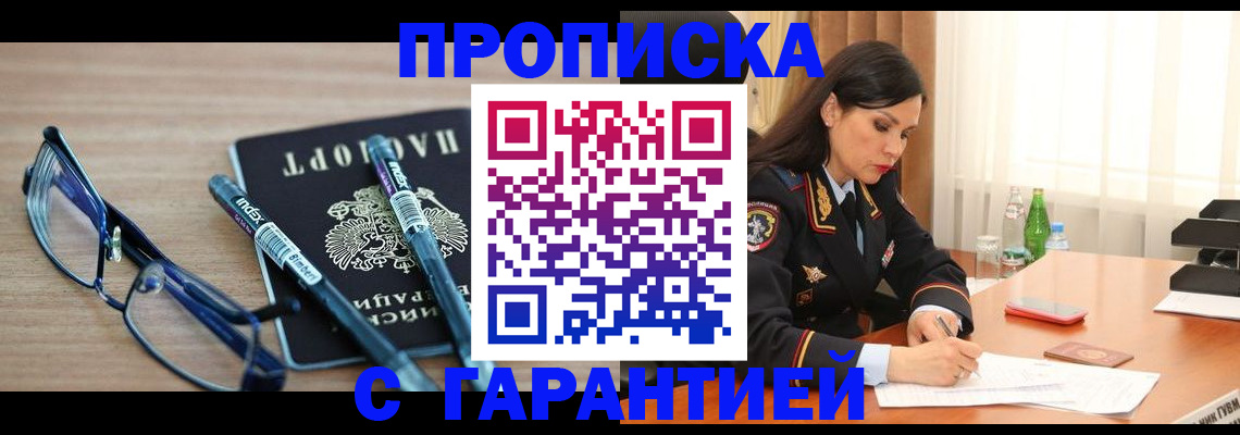 найти адрес прописки в Майкопе