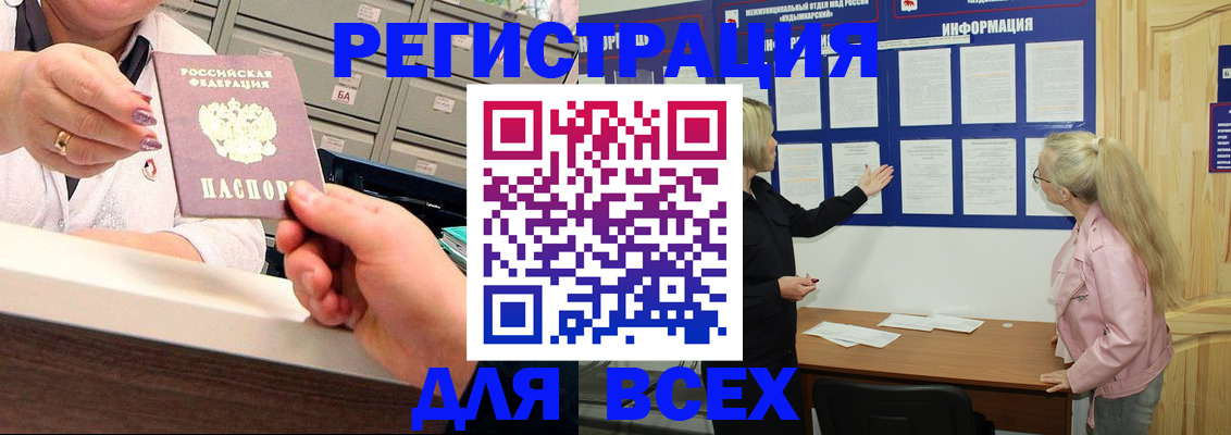 временная регистрация гарантия в Майкопе
